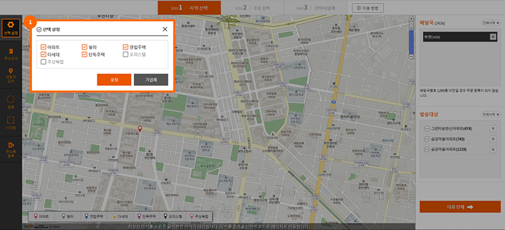 이용가이드 안내사진