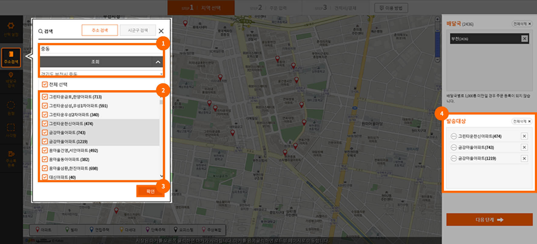 이용가이드 안내사진