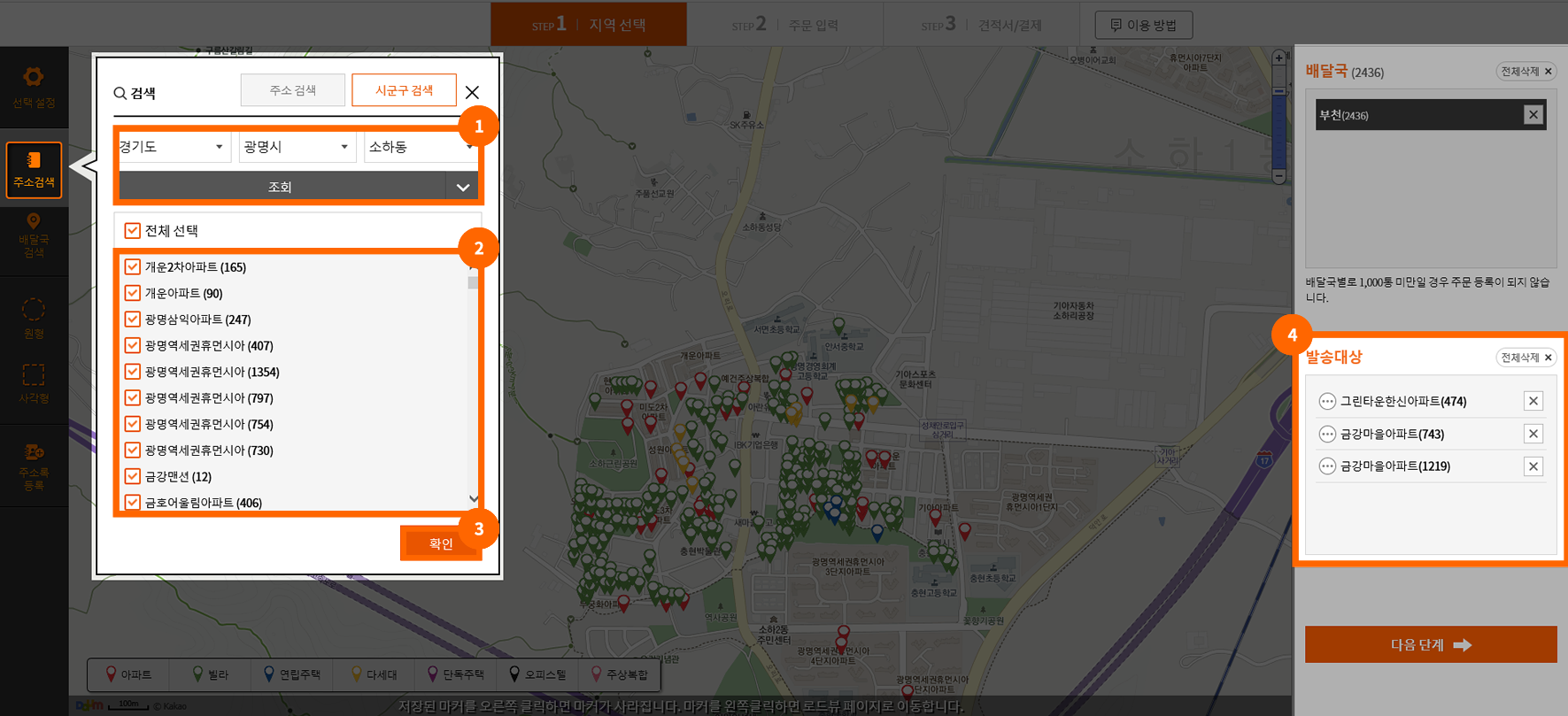 이용가이드 안내사진