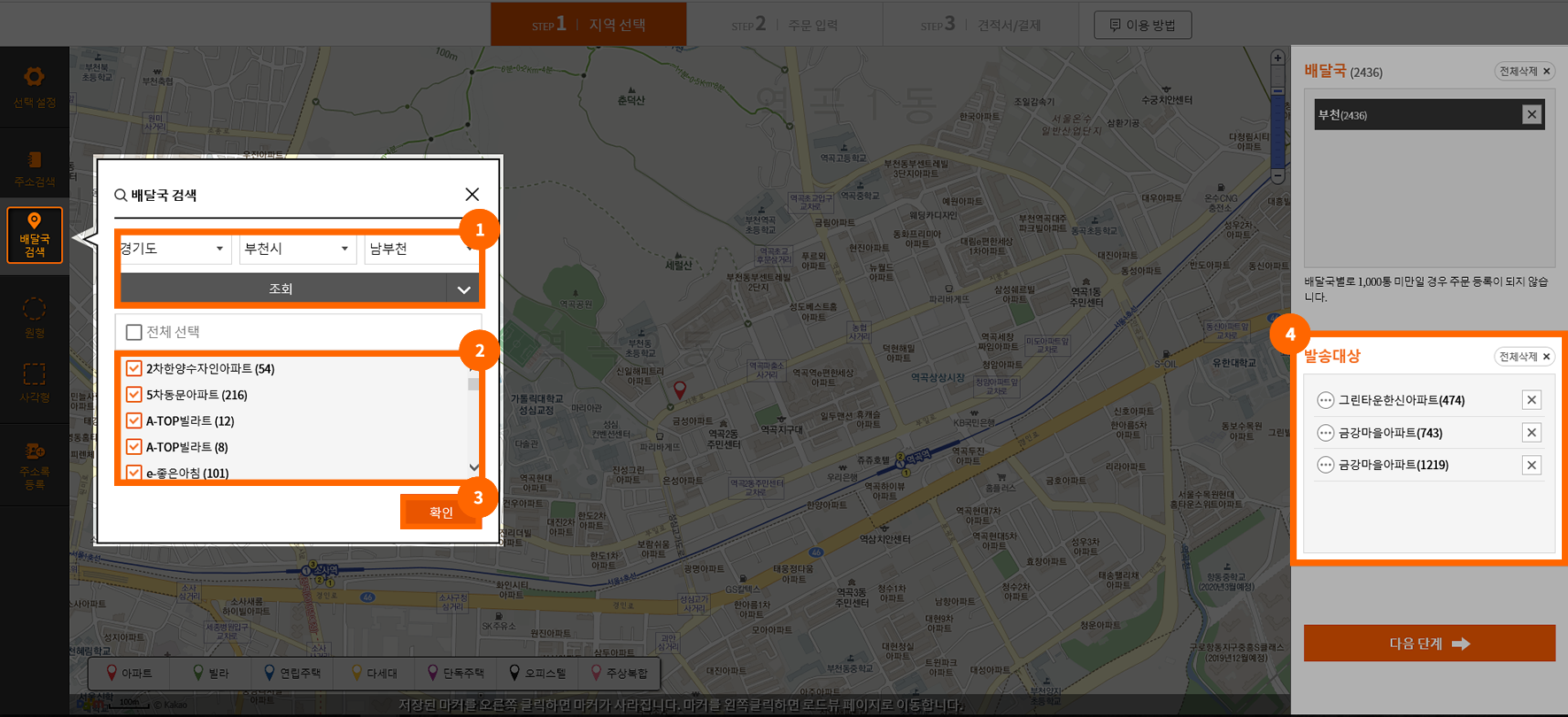 이용가이드 안내사진