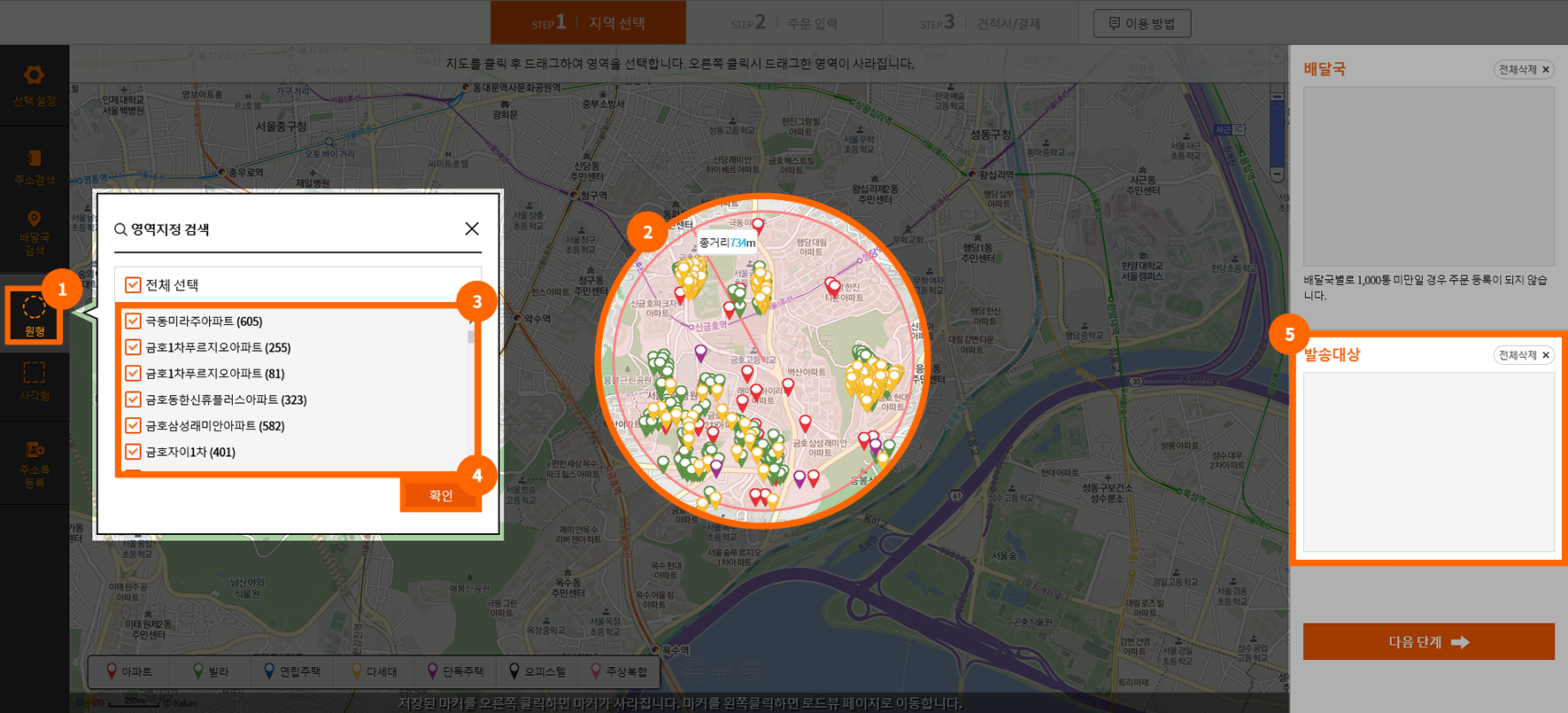 이용가이드 안내사진
