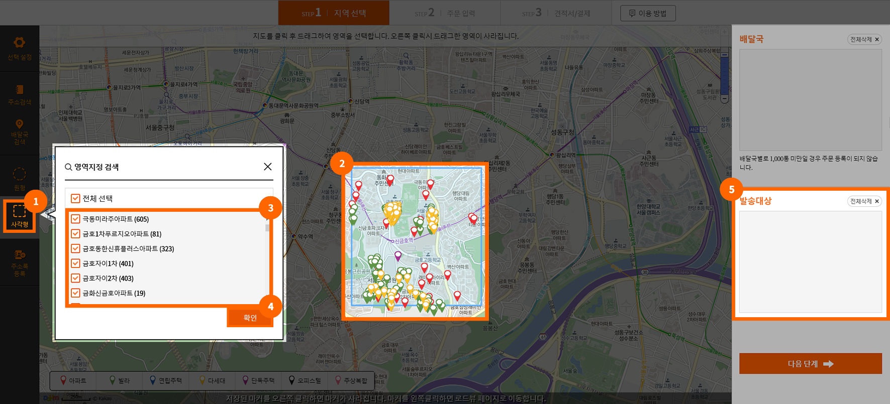 이용가이드 안내사진