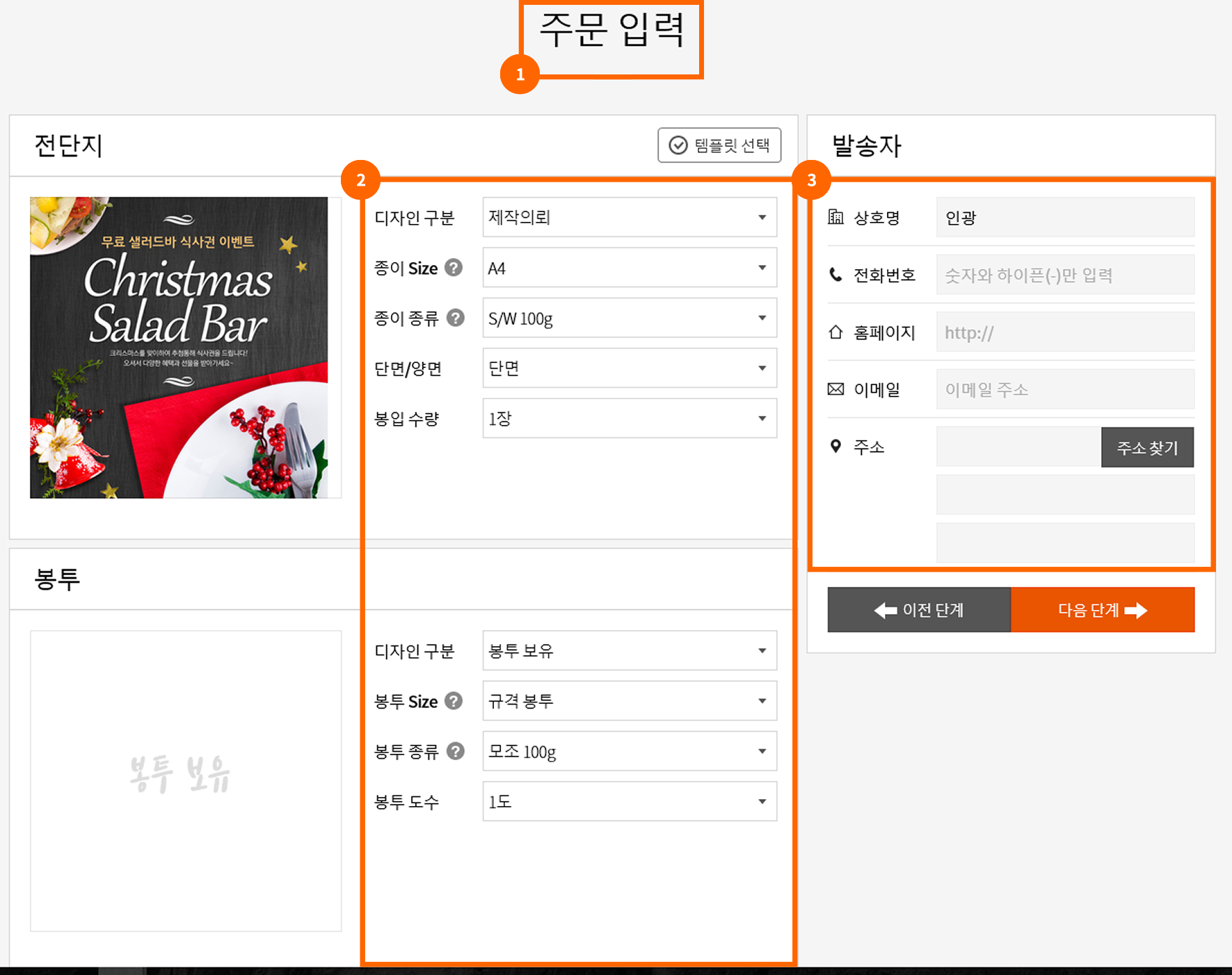 이용가이드 안내사진